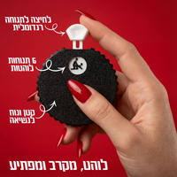 Dirty Spin - הגלגל הלוהט