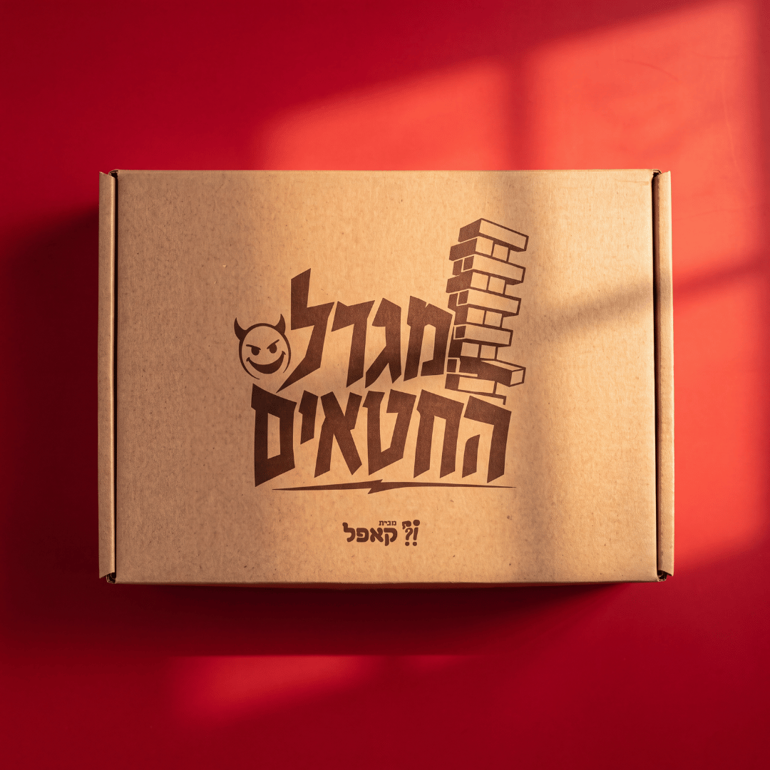 😈 המשימה מחליטה. לא אתם.