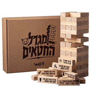 מגדל החטאים (18+)